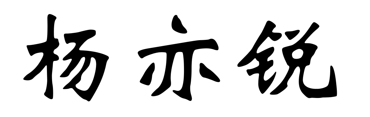 Chinese name